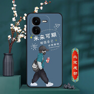 卡普圖 iQOOZ9x手機殼vivo iqoo z9x保護套硅膠套全包邊防摔男中國風(fēng)女國潮新款軟殼超薄潮殼 必定成功 iQOOZ9x 殼