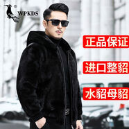 wpkds新款進口貂皮外套男整貂真貂短款棒球服海寧時尚休閑水貂皮 進口整貂-母貂短毛-連帽款 L