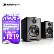 聲擎（Audioengine）【國家補(bǔ)貼】A2+ Wireless 電腦桌面音響臺式小型 高音質(zhì)藍(lán)牙音箱有源音響 綢緞黑
