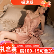 貓惑冰絲睡衣女士帶胸墊吊帶仿真絲性感情趣睡裙睡袍大碼內(nèi)衣禮物禮盒 豆沙色【無(wú)胸墊】【睡裙+睡袍】 L 【適合95-115斤】