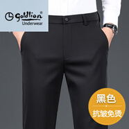 GOLDLION G+金利來(lái)2025秋季新款羊毛混紡休閑褲男褲高彈力商務(wù)中高腰直筒西裝 黑色-春秋款 35 -建議155-165斤