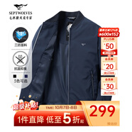 七匹狼夾克男秋季棒球領(lǐng)外套男士商務(wù)通勤簡(jiǎn)約單茄克衫防風(fēng)衣男裝棒球服 深藍升級版-三防抗菌抑臭 XL (175)