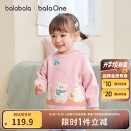 巴拉巴拉balaOne寶寶毛衣兒童線衫男童2025新款冬裝女童毛衫萌趣 粉紅00366 120