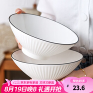 康琴（KANGQIN）釉下彩簡(jiǎn)約餐具碗盤(pán)套裝網(wǎng)紅菜盤(pán)家用面碗大湯碗ins陶瓷餐具 4個(gè)8英寸斗笠碗 4件套