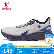 喬丹QIAODAN流光4跑步鞋運(yùn)動(dòng)鞋男夏季減震舒適防風(fēng)跑鞋男鞋輕速 古瓷白/鯊魚灰 39