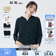 斯琴春季女墨綠棉麻混紡連帽單排扣休閑寬松編織開(kāi)衫針織衫 BACB002 墨綠 L