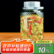 喜碧（Scybe）玻璃罐食品級(jí)泡酒容器福瑞10斤裝泡酒瓶腌菜泡菜壇子釀酒藥酒壇