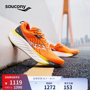 Saucony索康尼彭于晏同款勝利22跑步鞋男緩震舒適慢跑鞋桔深灰40