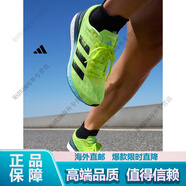 阿迪達斯  ADIZERO BOSTON 9馬拉松boost專業(yè)競訓(xùn)跑鞋男 亮黃熒光/黑 42.5