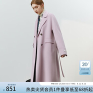 范思藍恩22FS4099西裝式雙面呢子大衣女中長(cháng)款秋冬韓系羊毛呢外套 粉紫色 XS