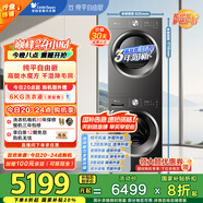 小天鵝（LittleSwan）水魔方洗烘套裝 10KG滾筒洗衣機(jī)+變頻熱泵烘干機(jī) 蒸發(fā)器自清潔 純平自由嵌TG10V628T+628T國家補(bǔ)貼