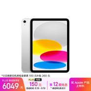 Apple/蘋果iPad 11英寸 A16芯片2025年款 平板電腦 (512GB eSIM版/學(xué)習(xí)辦公娛樂)銀色