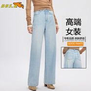 博世堡飛魚牛仔褲女秋季新款淺藍(lán)色萊賽爾高腰寬松顯瘦直筒拖地褲長褲 淺藍(lán)色250501 26