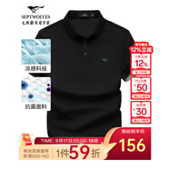 七匹狼短袖T恤男夏季商務(wù)保羅衫POLO冰爽抗菌翻領(lǐng)打底衫男裝冰絲涼感 001(黑色)-7A抗菌 M (165)