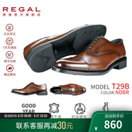 REGAL麗格T29B商務(wù)正裝鞋三接頭皮鞋牛津皮鞋男士皮鞋婚鞋固特異皮鞋男 【NEW】NDBR(深褐色) 43