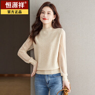 恒源祥時尚春秋新款長袖娃娃領(lǐng)蕾絲針織衫短款毛衣女打底羊毛衫薄款內(nèi)搭 米色 S 85-100斤