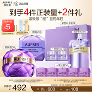 歐珀萊（AUPRES）教師節(jié)禮物時(shí)光鎖小紫鉆緊致抗皺眼霜 補(bǔ)水保濕提拉抗皺送女友 眼霜 25g +緊膚霜50g