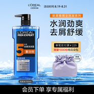 歐萊雅男士洗發(fā)水去屑洗發(fā)露(活泉?jiǎng)潘? 700ml（新老包裝隨機(jī)發(fā)貨）