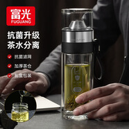 富光茶水分離泡茶杯男雙層玻璃杯水杯茶杯個(gè)人專(zhuān)用節日送禮 本色 260ml