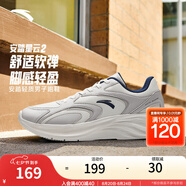 安踏運(yùn)動鞋男鞋秋季網(wǎng)面透氣跑步鞋子男輕質(zhì)軟底休閑鞋耐磨舒適通勤鞋 【星云2】象牙白/一度灰/海藍(lán)-7 42 (男)
