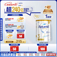 愛他美（Aptamil）白金澳洲版 幼兒配方奶粉 3段(12-36個(gè)月) 900g