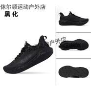 必邁（bmai）遠(yuǎn)征者6.0跑步鞋夏季4.0Plus減震透氣慢5.0跑鞋跳繩運(yùn)動(dòng)跑鞋 冬夜黑【女】 4.0PLUS 團(tuán)購(gòu)優(yōu)惠 35