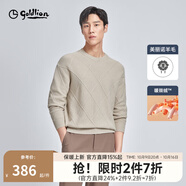 金利來(lái)【含羊毛/暖燚絨】秋冬新款針織衫男肌理菱形格寬松圓領(lǐng)毛衣 卡其-17 L 175/92A 推薦130-140斤