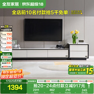 全友家居 電視柜現代簡約巖板電視柜落地客廳家具儲物收納柜子