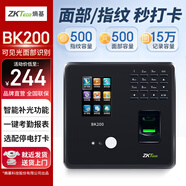 ZKTECOZKTeco 熵基科技ZK3960智能人臉+指紋識別考勤機指紋式打卡機簽到機器上班刷臉識別面部考勤 BK200（動態(tài)人臉+指紋識別） 標(biāo)配