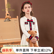 IVY HOUSE常春藤兒童裝女童春秋撞色純棉小香風(fēng)學(xué)院風(fēng)校園英倫公主裙連衣裙 米白 140cm(140/64)