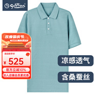 金利來（Goldlion）男裝含桑蠶絲條紋修身短袖t恤男士款新品夏季商務(wù)休閑體恤衫 草綠-24 3XL