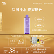 阿芙（AFU）嫩顏潤澤柔膚水400ML 補水保濕 爽膚水