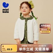 迷你巴拉巴拉男童女童便服寶寶雙面穿毛絨兒童外套潮【貓絨絨】 貝殼卡50208 100 cm