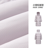 森馬（Semir）90絨羽絨服女長(cháng)款收腰顯瘦冬季寬松連帽三防厚外套101724113055