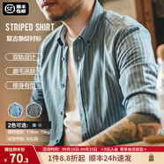 馬登工裝美式復古磨毛豎條紋襯衫男翻領休閑長袖襯衣修身薄款上衣外套 古藍色 XL