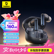 倍思M2s藍(lán)牙耳機(jī)-48dB主動(dòng)降噪 入耳式低延遲長(zhǎng)續(xù)航 聽歌游戲運(yùn)動(dòng)通用蘋果小米華為oppo 星際黑
