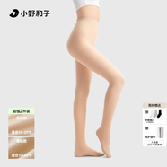 小野和子2025新款打底褲光腿神器女秋冬裸感超自然肉色絲襪加絨加厚連褲襪 無(wú)絨款+薄絨款 均碼 自然膚-連腳-短款