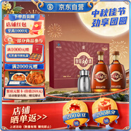 勁牌 參茸勁酒 38度 500ml*2 禮盒裝 養(yǎng)生酒 自飲 中秋送禮