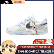 耐克（NIKE）球鞋定制  Court Vision 幾重煙雨國風千里江山低幫男女板鞋 千里江山 36 假一賠十