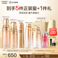 歐珀萊（AUPRES）中秋節(jié)禮物臻源凝時(shí)精華護(hù)膚套裝提亮緊致飽滿淡紋 送女友老婆 清潤(rùn)型水乳+潔面 3件套