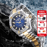 roamer瑞士羅馬表原裝進(jìn)口石英表深海防水200米男士手表2023新款潛水表 深海間金860833 47 45 70