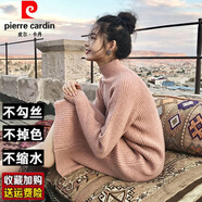 皮爾卡丹（pierre cardin）加厚半高領(lǐng)中長(zhǎng)款針織連衣裙直筒毛衣裙秋冬小個(gè)子溫柔內(nèi)搭打底衫 粉咖色 偏粉色 L