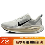 耐克NIKE女子跑步鞋減震 VOMERO 18運動(dòng)鞋 HM6804-101白色37.5