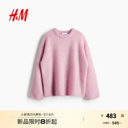 H&M女士針織衫2025秋季新款簡約氣質(zhì)大廓形馬海毛混紡套衫1242877 粉色 XS 155/80