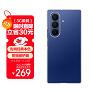 三星 Samsung Galaxy Z Fold7原裝透明保護殼 手機套 原廠(chǎng)手機殼 多功能保護套保護膜套裝 透明色