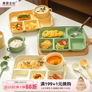 摩登主婦減脂分格餐盤(pán)減脂月子餐具一人食學(xué)生早餐盤(pán)兒童陶瓷快餐盤(pán)子 淺綠色五格雙耳餐盤(pán)