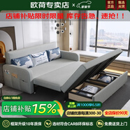 歐荷家具多功能沙發(fā)床可伸縮折疊兩用小沙發(fā)北歐小戶型布藝沙發(fā)儲物雙人床 1.9米高密海綿儲物款