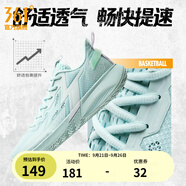 361°籃球鞋男鞋BIG3 TEAM秋季透氣實(shí)戰(zhàn)耐磨緩震訓(xùn)練專業(yè)籃球鞋 薄紗藍(lán)/361度白 【SE】 43