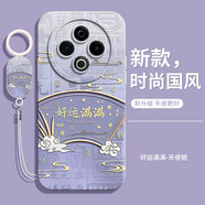 灝魅適用vivoY500手機殼vivo Y500全包新款V2506A保護套5G版硅膠軟殼防摔外殼后殼時(shí)尚創(chuàng  )意中國風(fēng)男女 【好運滿(mǎn)滿(mǎn)】送掛環(huán)手繩 vivoY500