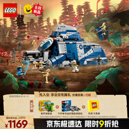 樂高（LEGO） 積木星球大戰(zhàn)75435 費(fèi)盧西亞戰(zhàn)役運(yùn)兵艇男孩兒童玩具生日禮物
